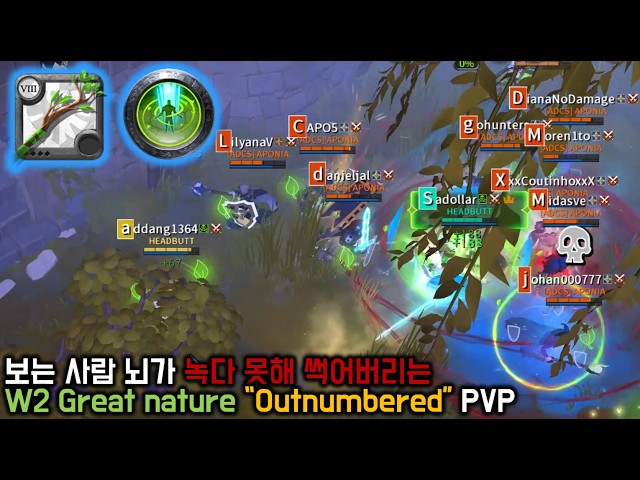 그레이트 네이처는 신이다 (outnumbered)