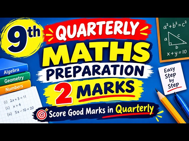 9th Quarterly Preparation/2marks/Score Full Marks#maths#teacher#learnmath#mathstricks#mathssolutions