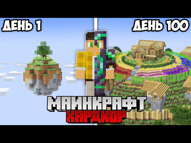 I Survived 100 Days on the PLANET in Minecraft Hardcore!