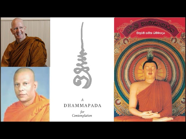 Niraya Wagga Hell  - Trilingual Dhammapada II Sin.Eng.Pali