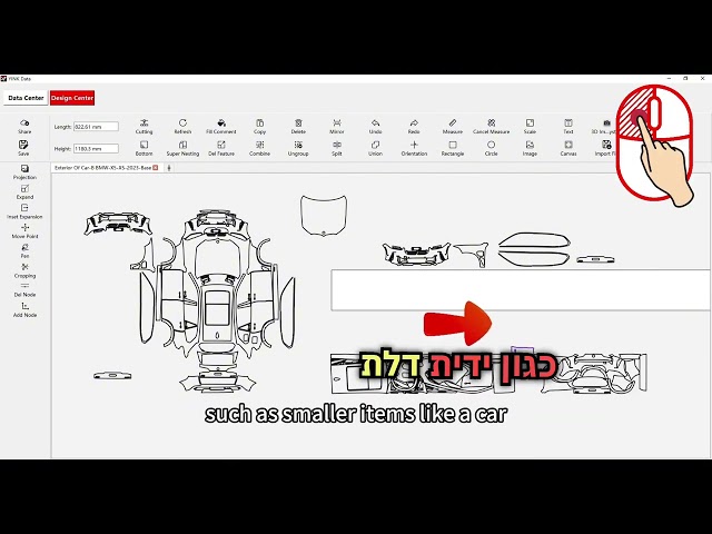 פונקציית Bottom – YINK Software V6