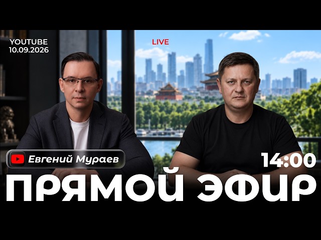 Live stream with Alexandr Shelest