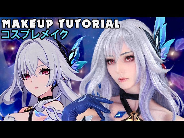 ☆ Skirk Cosplay Makeup Tutorial Genshin Impact 原神 ☆