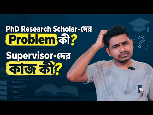 "If Only I Knew Earlier!" — PhD Scholars' Regret & the Supervisor's Duty | EduEdens