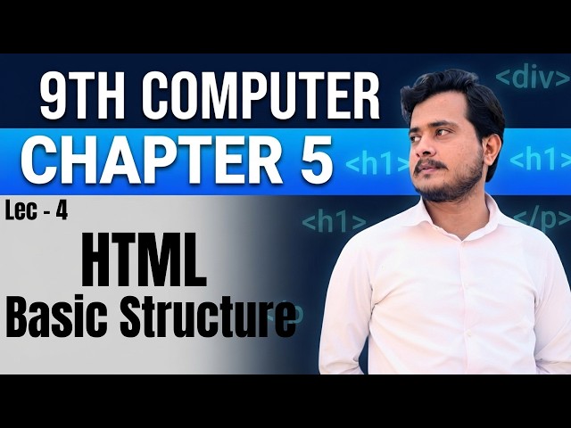 HTML Basic Structure | 9th Computer - Chapter 5 - Lec 4
