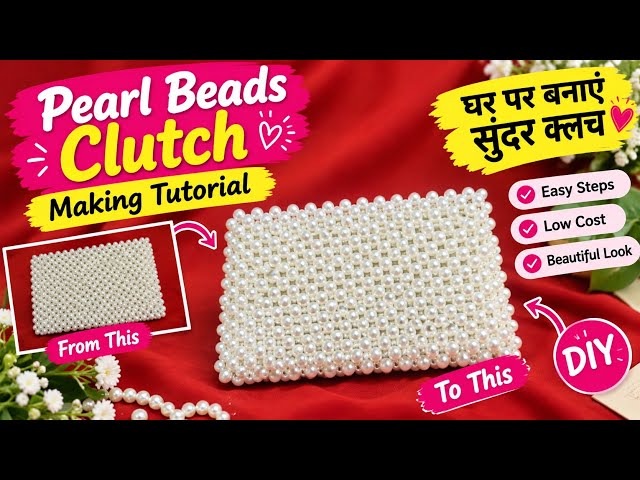 Pearl Bag Tutorial 👛 - 1 | How To Make Pearl Beaded Bag | Pearl Bag Making Tutorial For Beginners | 