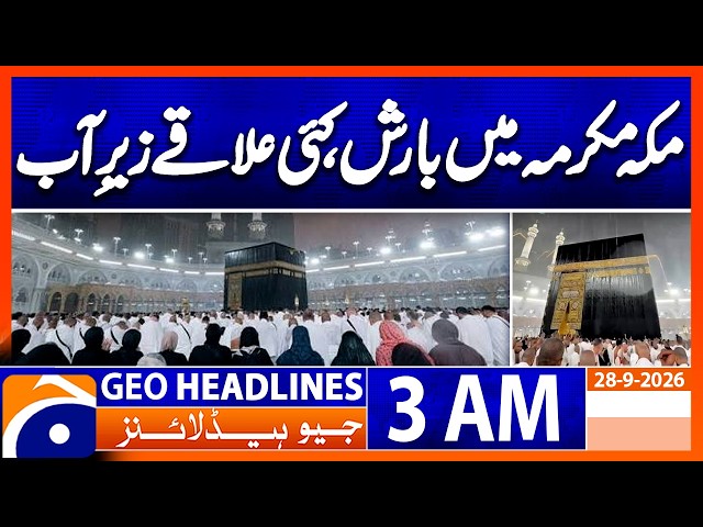 Heavy Rain Hits Makkah | Weather Update | 3 AM Geo News Headlines | 28 Sept 26