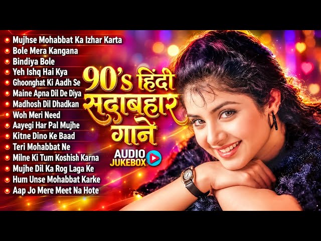 90’S Old Hindi Songs💗 90s Love Song💛Udit Narayan, Alka Yagnik, Kumar Sanu, Sonu Nigam songs Hindi