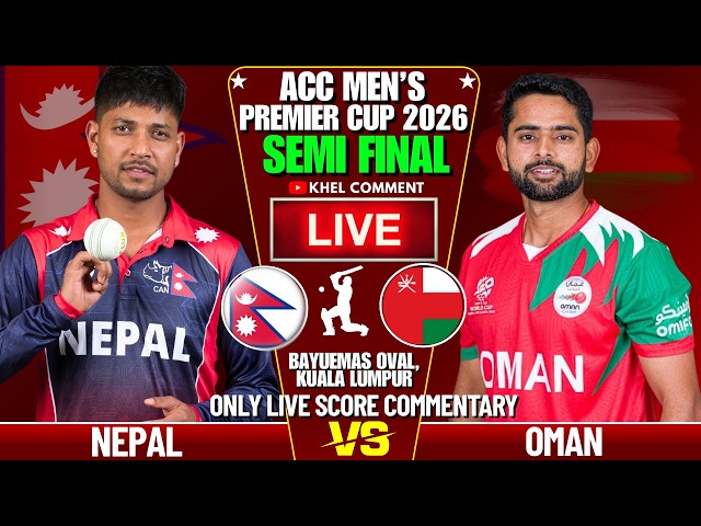 NEPAL VS OMAN ACC MEN'S PREMIER CUP 2026 SEMI FINAL | LIVE SCORE & COMMENTARY | NEP VS OMA