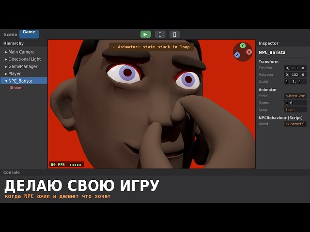 Изучаю Game Dev с нуля, делаю свою игру на Unity | ДЕНЬ 50
