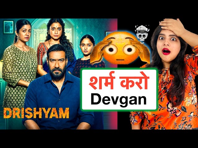 Drishyam The Conclusion Movie REVIEW | Deeksha Sharma