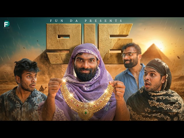 916 | Fun Da | Malayalam Comedy |