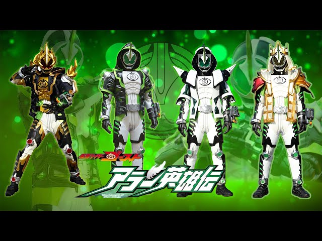kamen rider necrom all henshin,form,and finisher