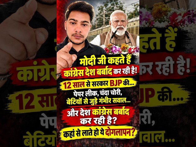 Narendra Modi  #pmmodi #india #narendramodi #pm #modiji