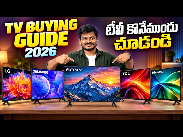 TV Buying Guide 2026 🔥 Best TV to Buy? LED vs QLED vs OLED vs Mini LED Explained