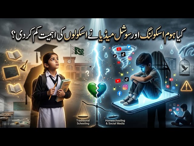 Is Homeschooling and Social Media Making Schools Irrelevant?