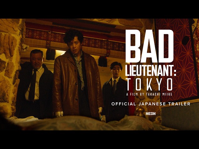 Bad Lieutenant: Tokyo - Official Japanese Trailer - Coming Soon