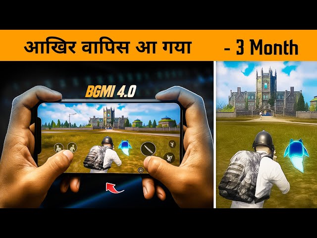 🔥Why GameXpro Stopped Uploading Videos ! BGMi 4.0 Update Reaction - GameXpro