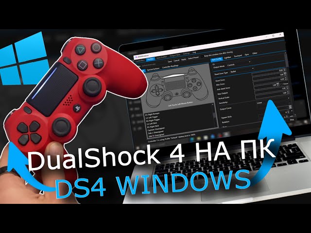 DS4Windows - How to Connect a DualShock 4 Controller to a PC (2026)