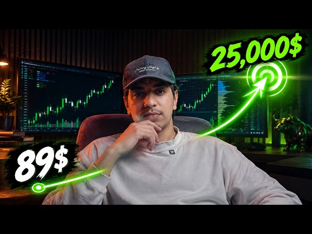 حوّلت $89 إلى $25,000 بالتداول خلال يومين!