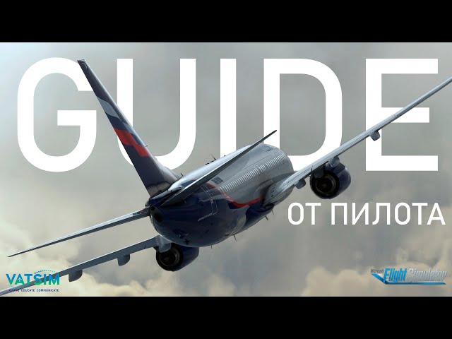 Полный полет на A320 в Microsoft Flight Simulator 2024 | Гайд со всеми фазами полета