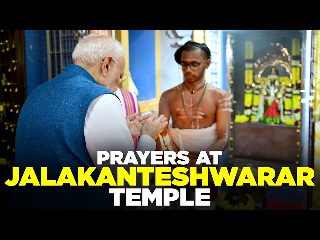 LIVE: PM Modi performs Darshan and Pooja at the Jalakanteshwarar Temple in Chennai