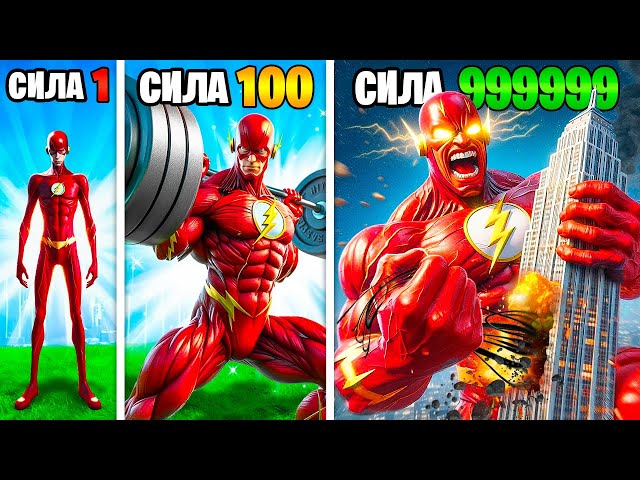 Upgrading to the Strongest FLASH Ever in GTA 5