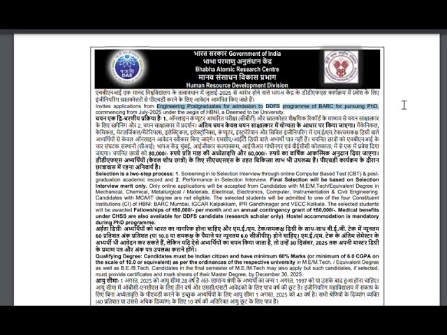 Ph.D. Application by BARC for July 2025 #exam #phd_notification #research