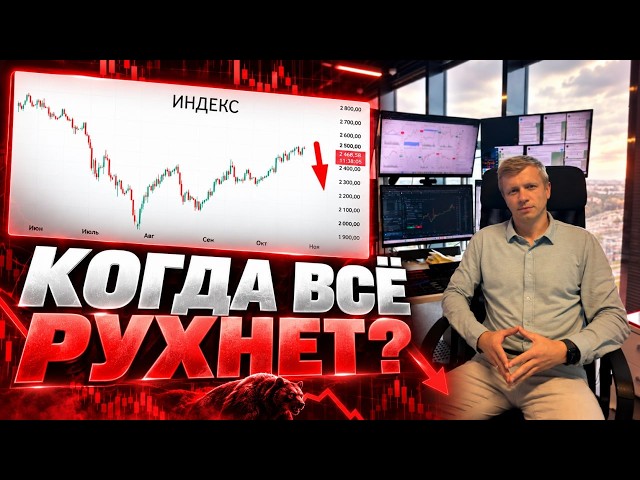 THE BULLS ARE BUYING EVERYTHING. What to do now and when to expect a drop?