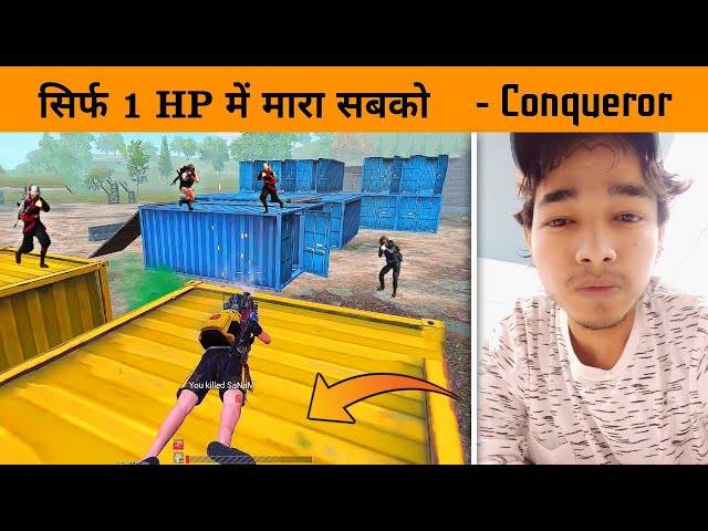 😤 Dangerous Clutch in just "1 HP" in Novo *22 kills* - Gamexpro