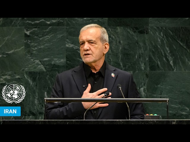 🇮🇷 Iran - President Addresses United Nations General Debate, 81st Session | #UNGA
