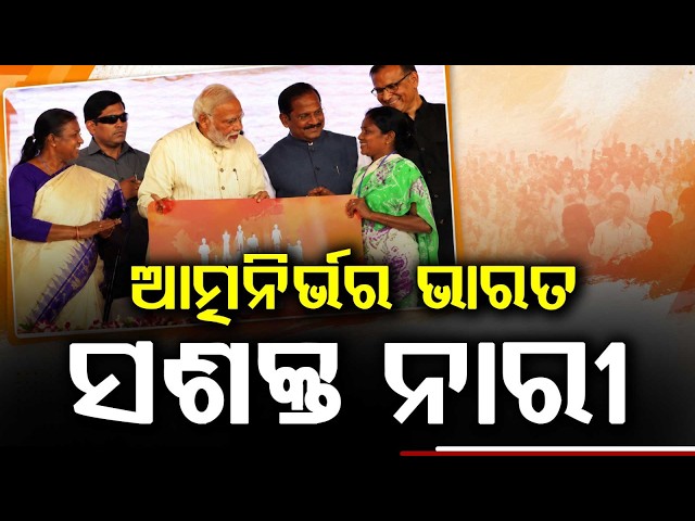 12 Years Of Modi Govt: How 'Lakhpati Didi' Is Changing India | Argus News