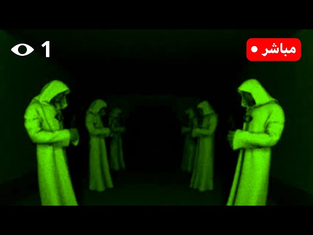 انا الشخص الوحيد الي شاف هذا البث
