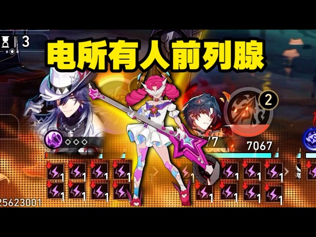 Serval Got Buffed... But She's On the Other Side! | Honkai: Star Rail