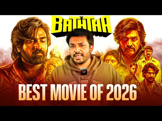 Baththa Movie Review By Barbell