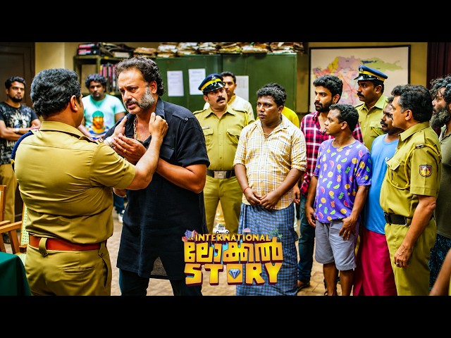 "ഊണ് കഴിക്കാൻ വേണ്ടി നീ ഒന്നരലക്ഷം രൂപ ചോദിക്കും അല്ലേടാ നീ | New Malayalam Comedy | Suresh Krishna