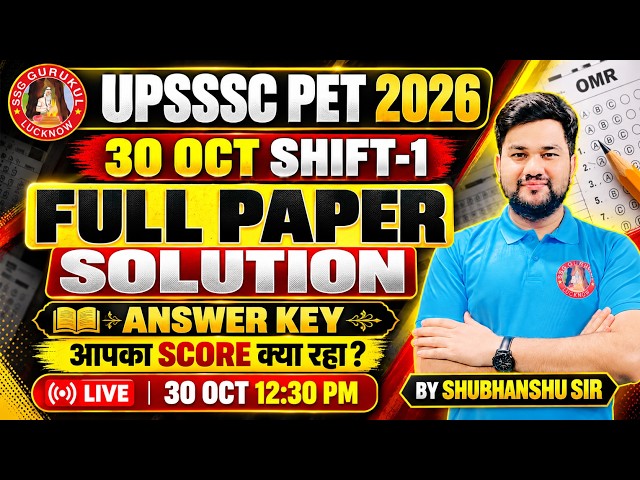 UPSSSC PET 30 October 2026 Shift 1 Exam Analysis | Answer Key & Full Paper Solution