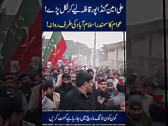 Ali Amin Gandapur Protest With Public 👽☠️ Do Share !!