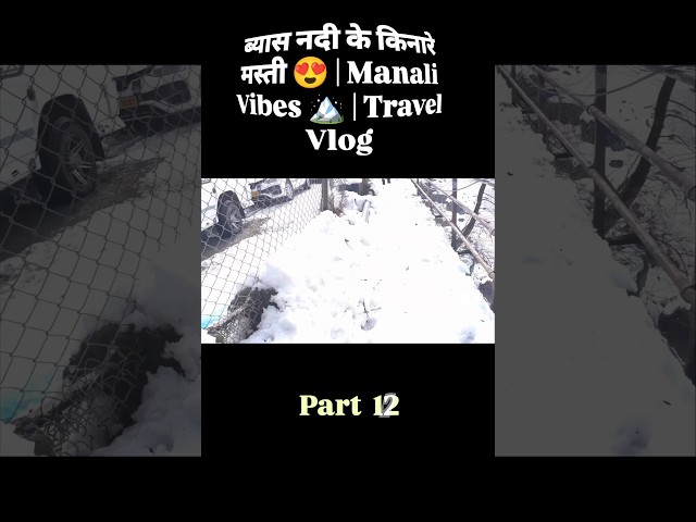 Adventure + Nature + Spiritual Vibes 😍🔥 #viral #youtubeshorts