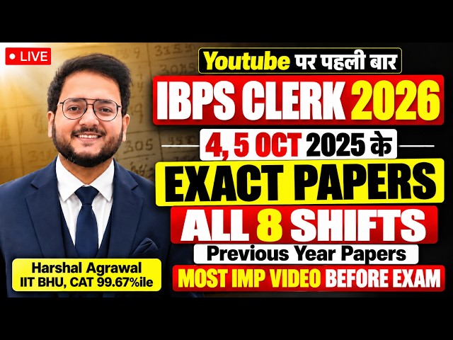 🔴 IBPS CLERK Prelims 2025 Memory Based Paper All 8 SHIFTS QUANT ✅ IBPS CLERK Prelims 2026 Quant