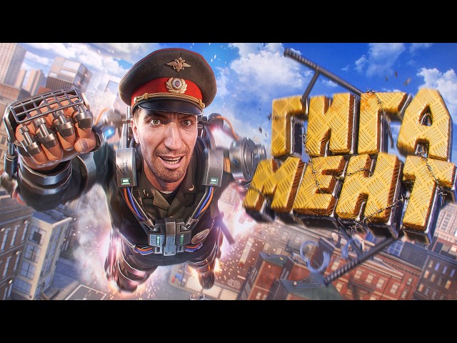 THE POLICE HAVE GAINED SUPERPOWERS! PLAYING AS A POLICEMAN IN AN EXOSKELETON in Garry's Mod DarkRP