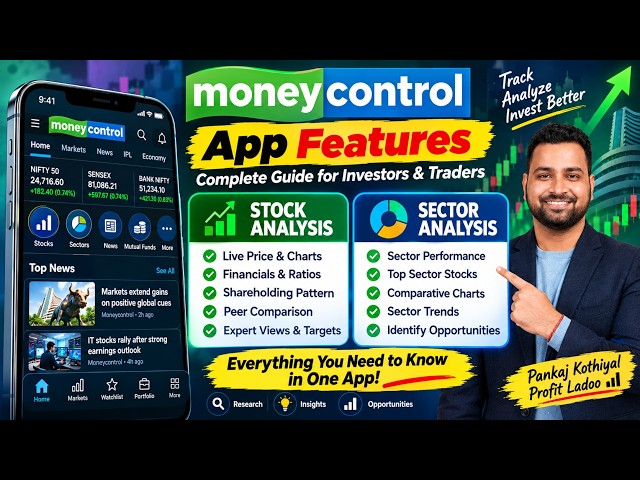 Moneycontrol App full Tutorial | Moneycontrol Tutorial | Moneycontrol App Use | Moneycontrol App