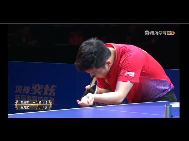 Fan Zhendong Reverse Pendulum Serve vs Lin Gaoyuan|2020 Marvellous 12 樊振东正手反向摩擦發球 vs 林高遠| 地表最强12人直通赛