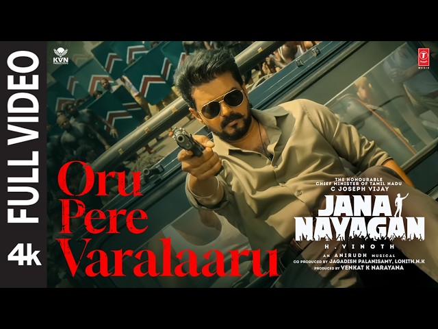 Hon’ble CM Vijay Video | Oru Pere Varalaaru Full Video | Jana Nayagan | H Vinoth | Anirudh | KVN