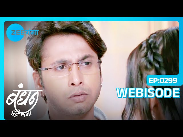 Kartik के पास हैं Neela के खिलाफ सबूत | Bandhan Tute Na | Webisode | Zee Ganga #popularserial