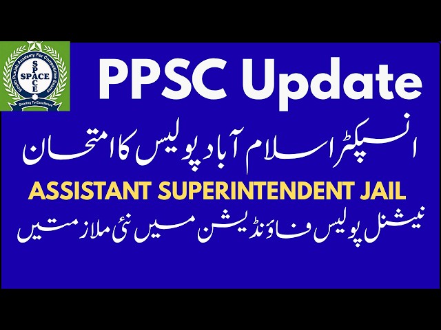 Inspector Exam II PPSC Important Result and Update