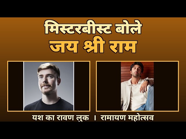 MrBeast Ramayana Event 🔥 Jai Shri Ram + Yash Ka Ravana Look