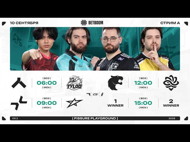 CS2 FISSURE Playground #3 | Stream A | Group Stage Day 3