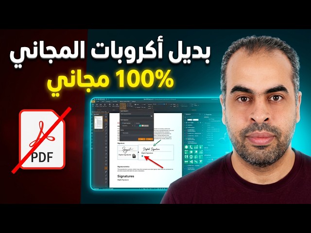 Open PDF Studio Tutorial: A Free Alternative for Editing PDFs