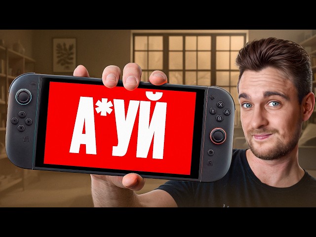 I Bought a Nintendo Switch 2 in 2026 FOR THIS / MY STORY